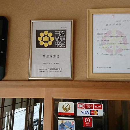 Nishikiro Hotel Kyoto Buitenkant foto