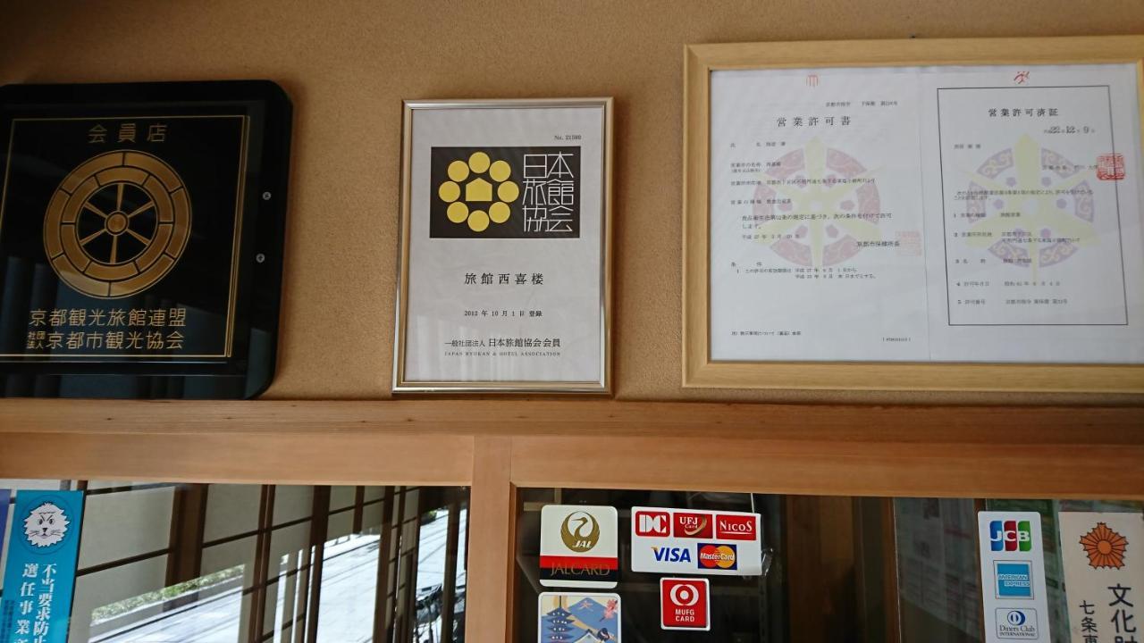 Nishikiro Hotel Kyoto Buitenkant foto